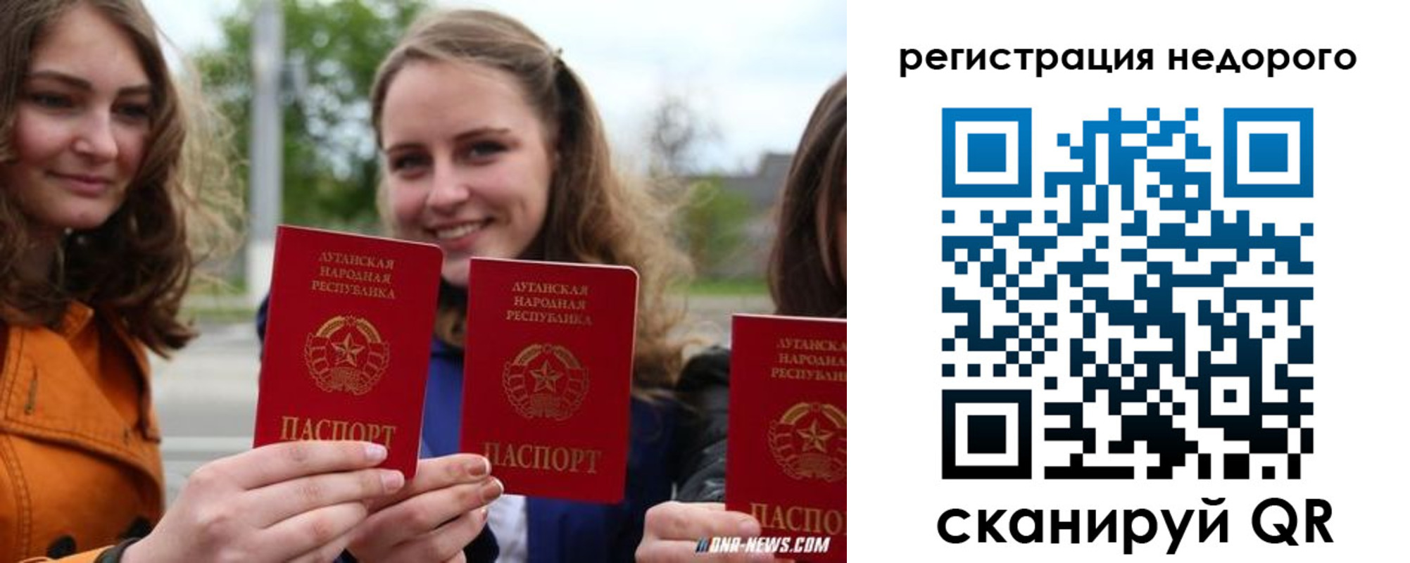 временная регистрация для школы в Ростовской области