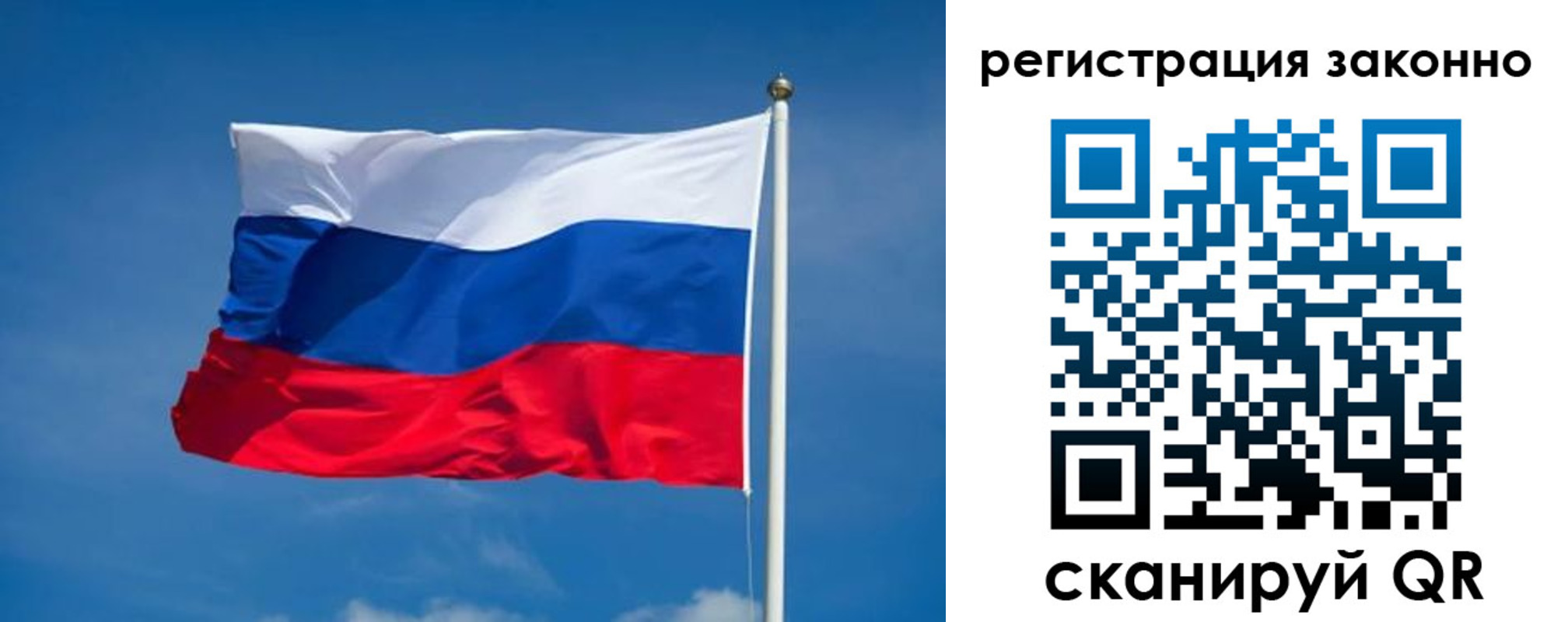 прописка поиск в Ростовской области
