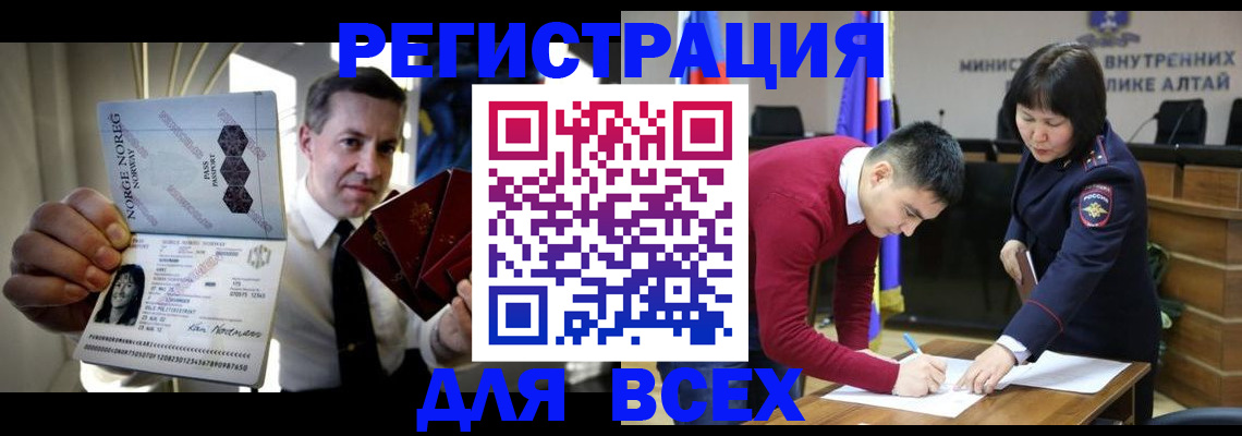 где прописаться в Ростовской области