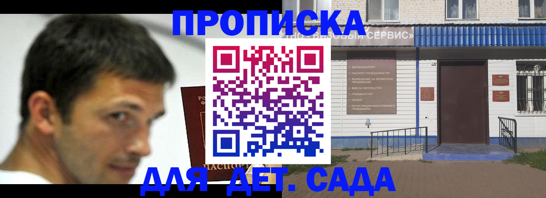 временная регистрация собственник в Ростовской области