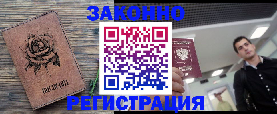 регистрация для дет. сада в Ростовской области
