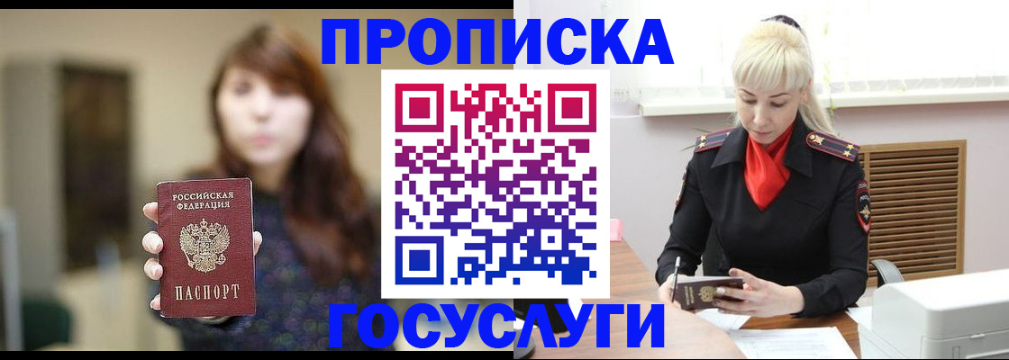 регистрация для дет. сада в Ростовской области